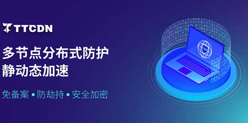 網站建好了如何防止被攻擊