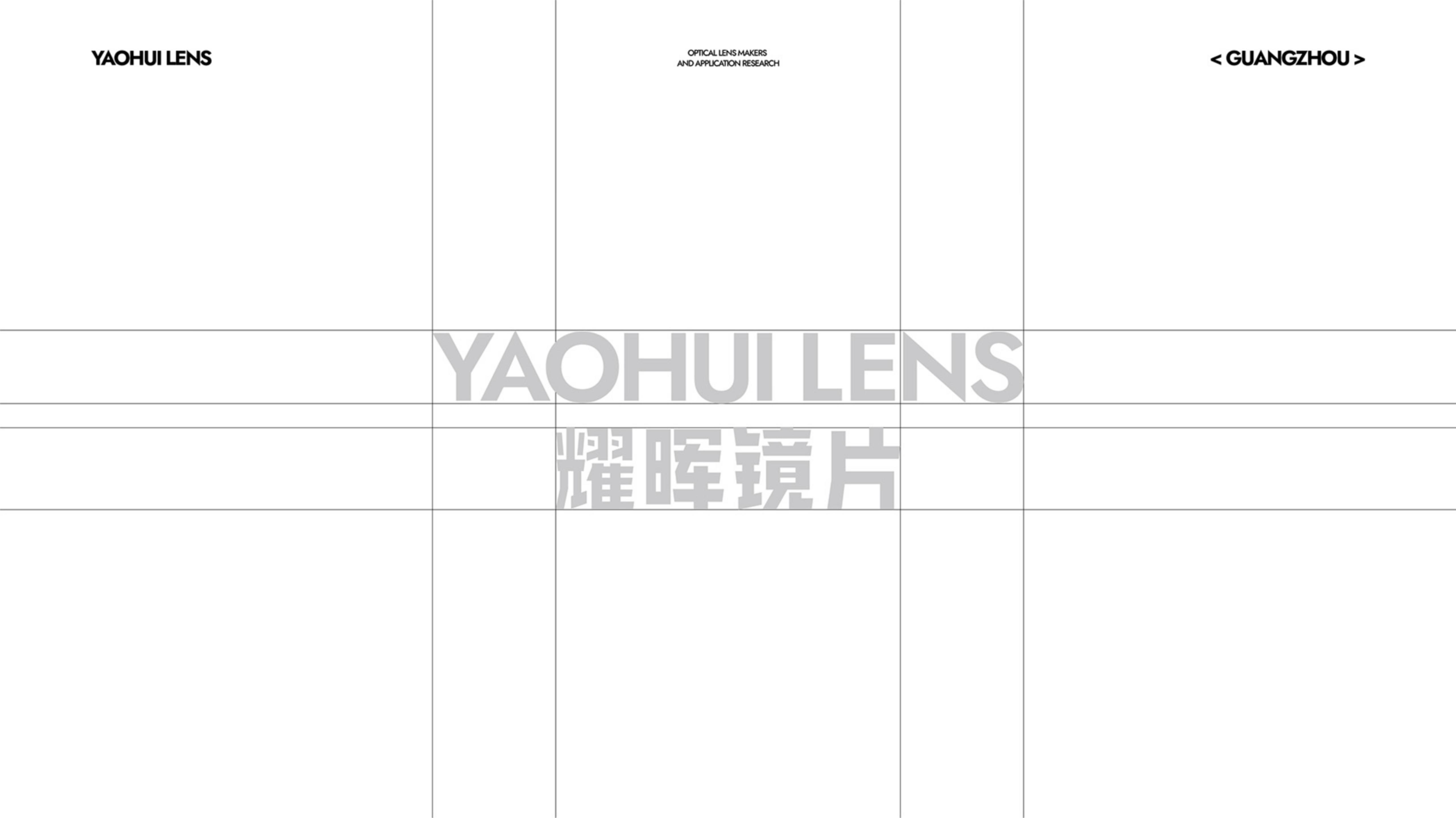 運(yùn)動(dòng)光學(xué)鏡片品牌全案策劃設(shè)計(jì)｜耀輝頭盔