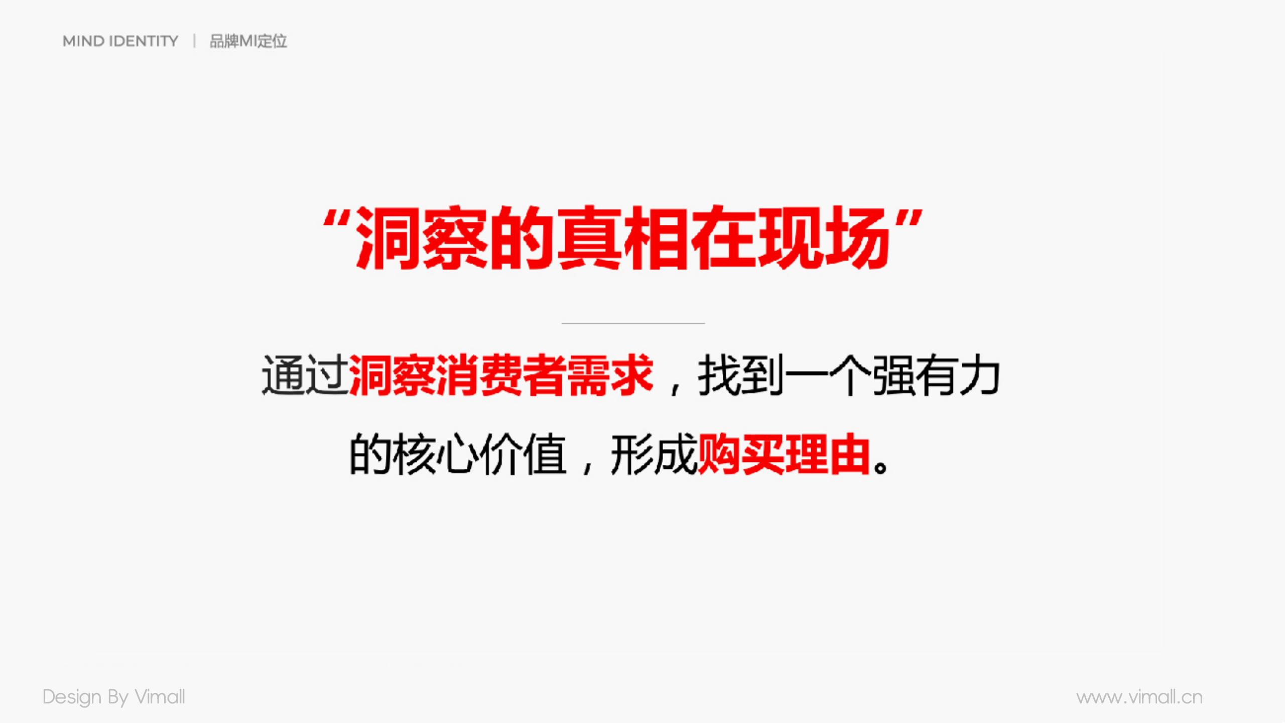 男士護(hù)膚品牌全案策劃設(shè)計(jì)-營(yíng)養(yǎng)品包裝設(shè)計(jì)-西柚公式