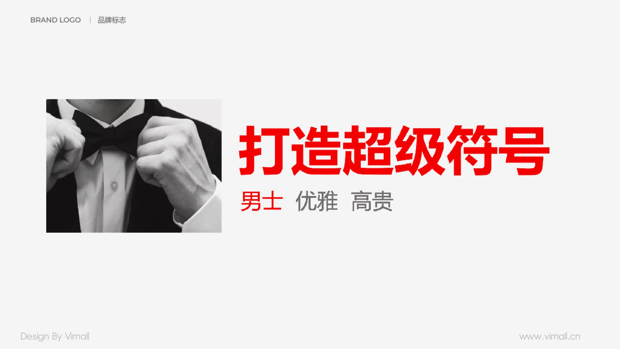 男士護(hù)膚品牌全案策劃設(shè)計(jì)-營(yíng)養(yǎng)品包裝設(shè)計(jì)-西柚公式