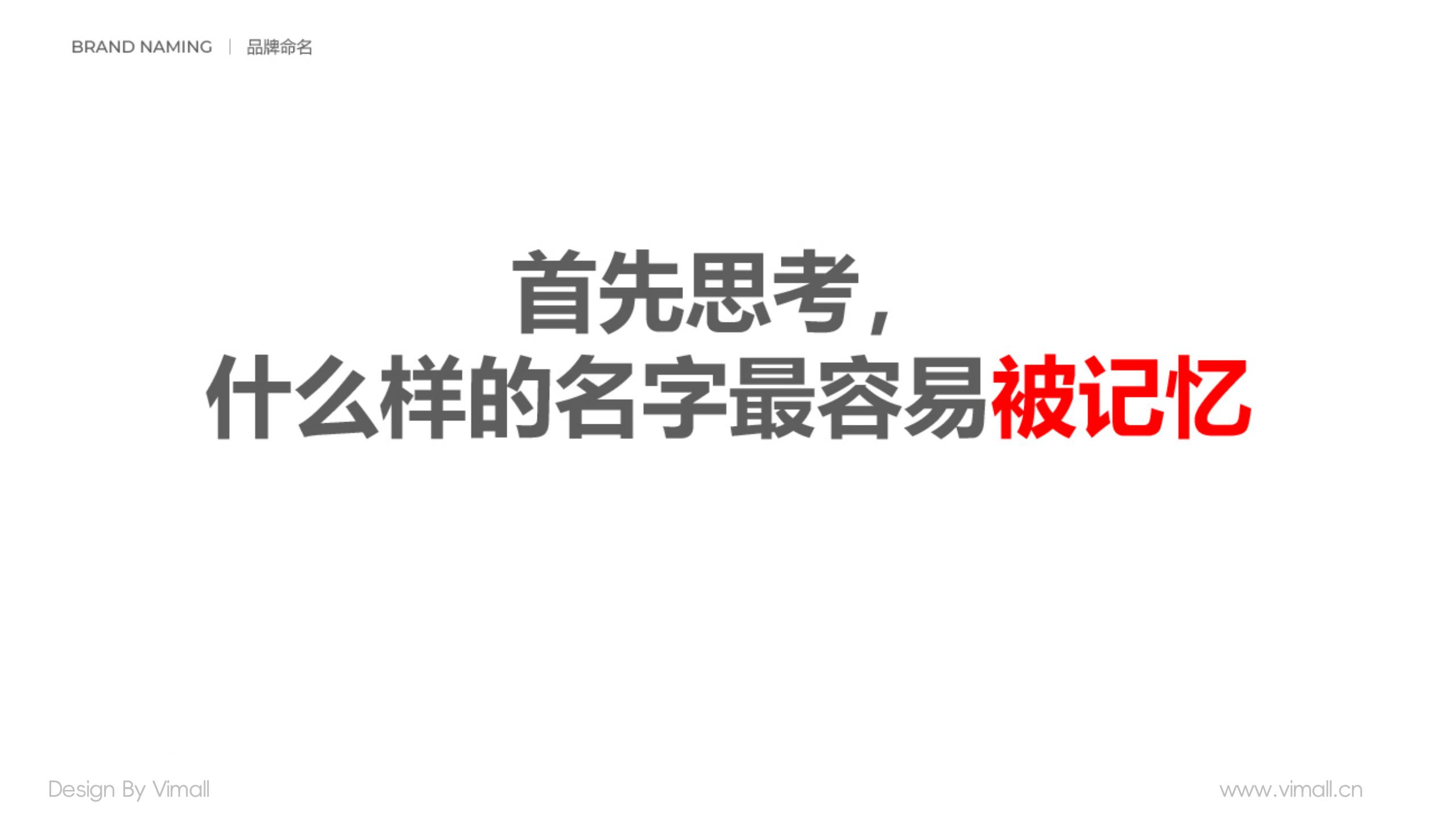 男士護(hù)膚品牌全案策劃設(shè)計(jì)-營(yíng)養(yǎng)品包裝設(shè)計(jì)-西柚公式