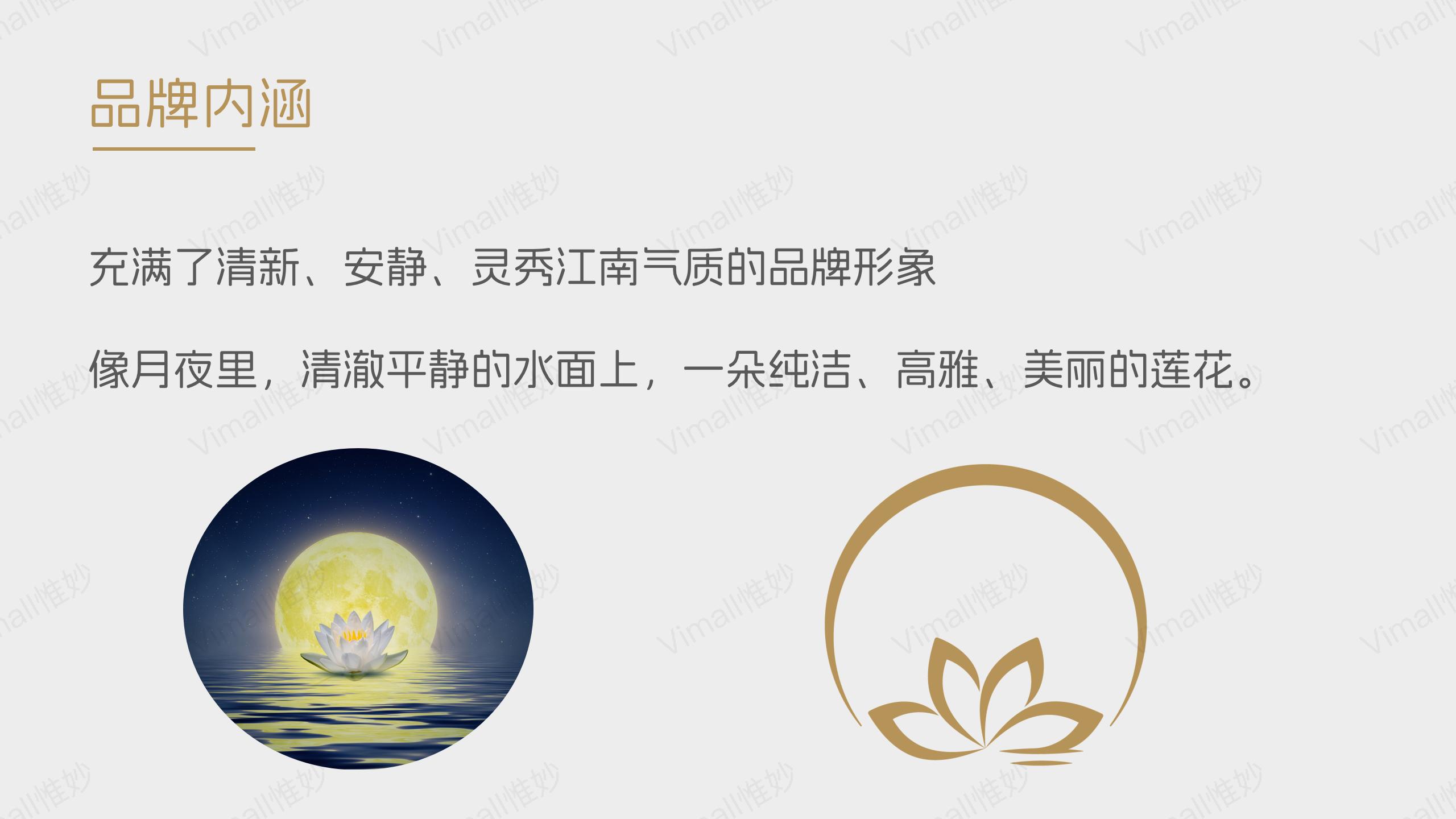 酒店品牌設(shè)計-酒店vi設(shè)計-花居酒店logo設(shè)計