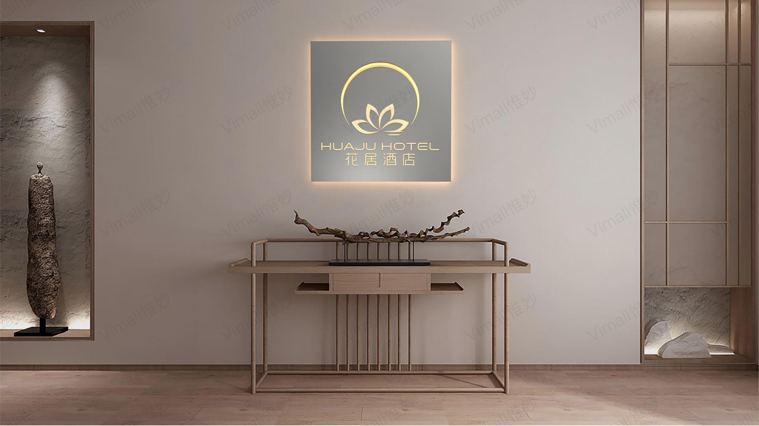 酒店品牌設(shè)計-酒店vi設(shè)計-花居酒店logo設(shè)計