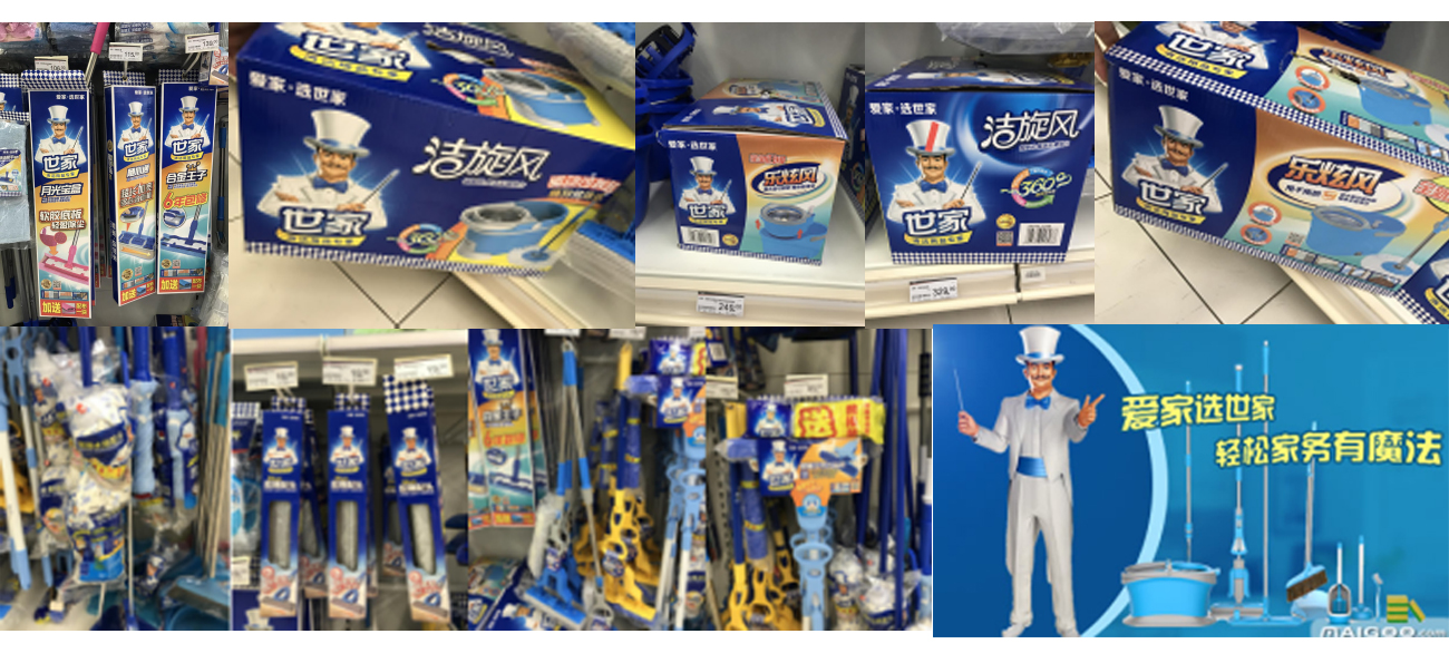 拖把品牌策劃設(shè)計-品牌命名-logo/vi設(shè)計-蘇州木鳥家居