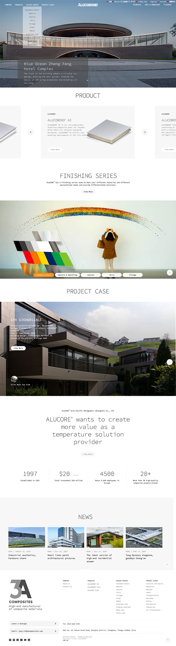 阿魯克邦響應式網站制作